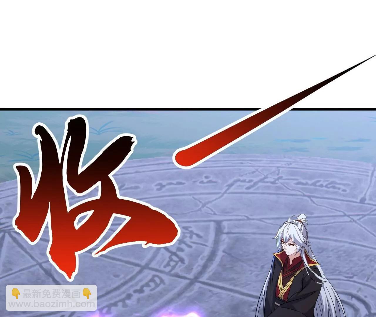 仙武帝尊 - 第853話  這傷我也受過(3/4) - 3