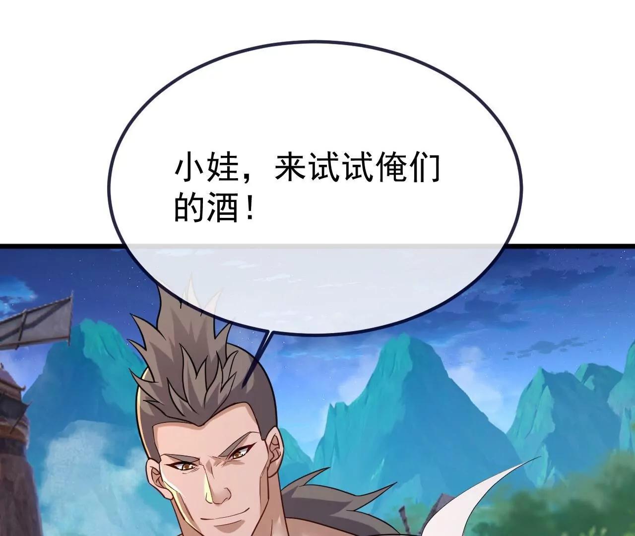 仙武帝尊 - 第853話  這傷我也受過(4/4) - 5