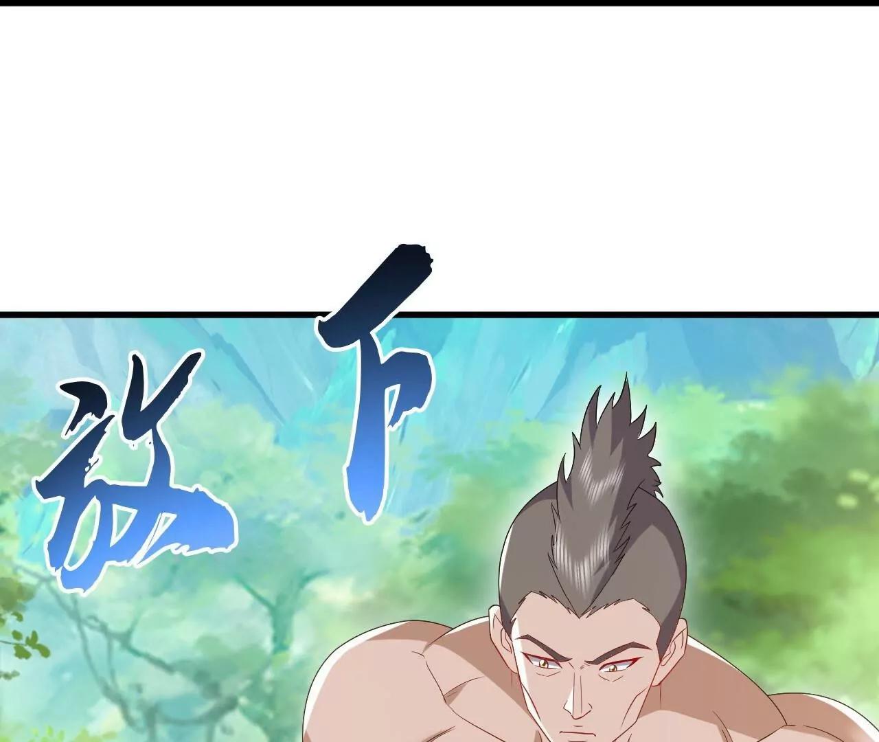 仙武帝尊 - 第853話  這傷我也受過(1/4) - 8