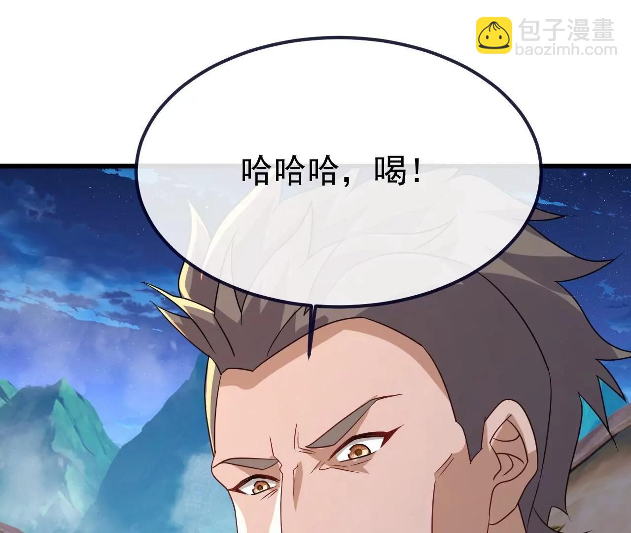 仙武帝尊 - 第853話  這傷我也受過(4/4) - 7