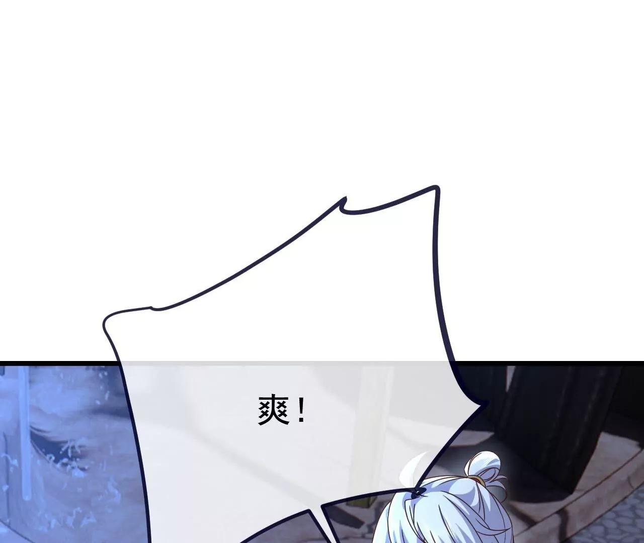 仙武帝尊 - 第853話  這傷我也受過(4/4) - 5