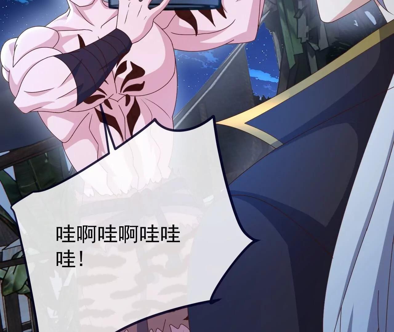 仙武帝尊 - 第853話  這傷我也受過(4/4) - 3