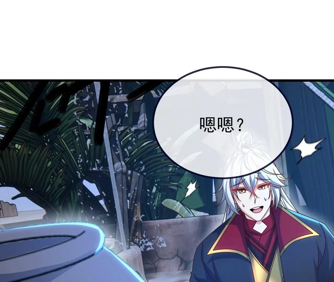 仙武帝尊 - 第853話  這傷我也受過(4/4) - 5