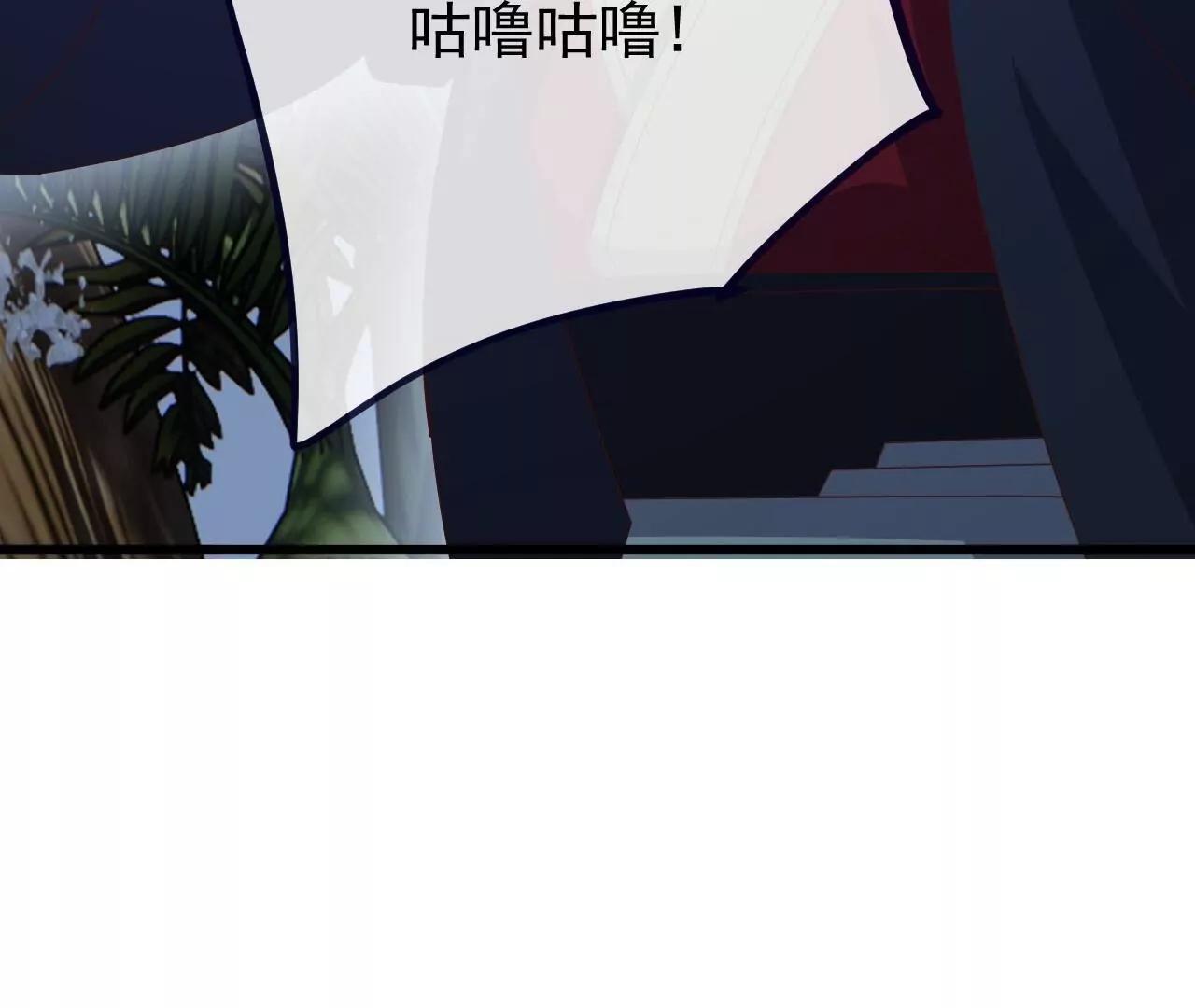 仙武帝尊 - 第853話  這傷我也受過(4/4) - 6