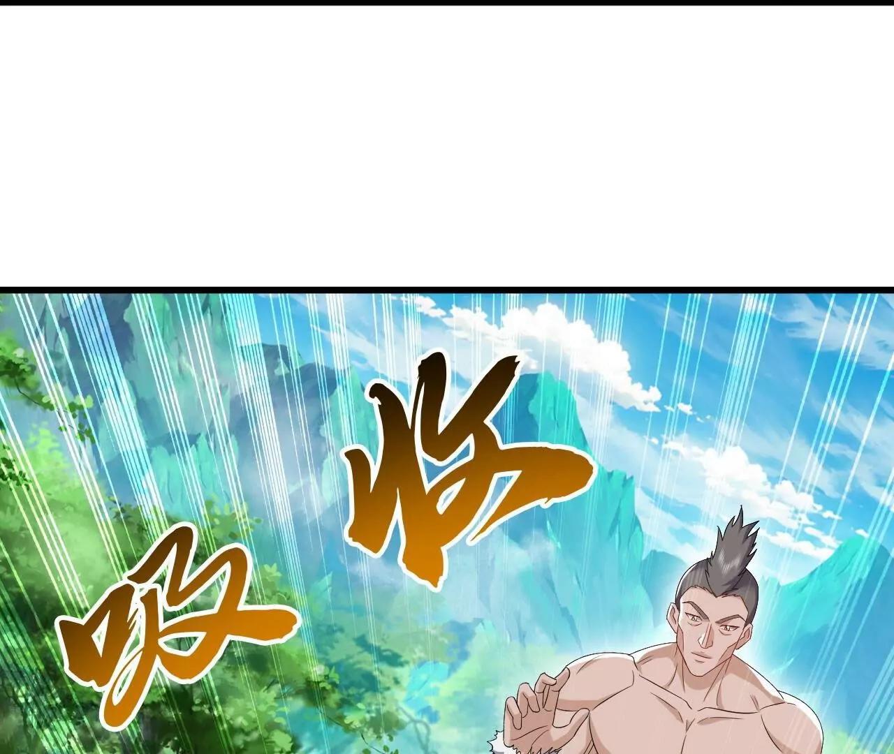 仙武帝尊 - 第853話  這傷我也受過(1/4) - 7