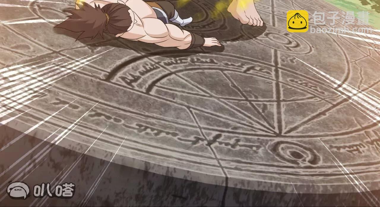 仙武帝尊 - 第853話  這傷我也受過(1/4) - 1