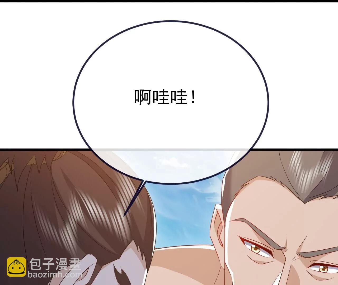 仙武帝尊 - 第853話  這傷我也受過(1/4) - 2