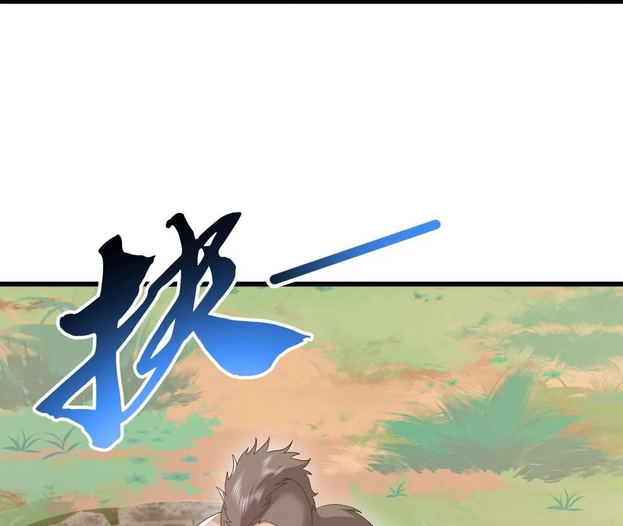 仙武帝尊 - 第853話  這傷我也受過(1/4) - 5