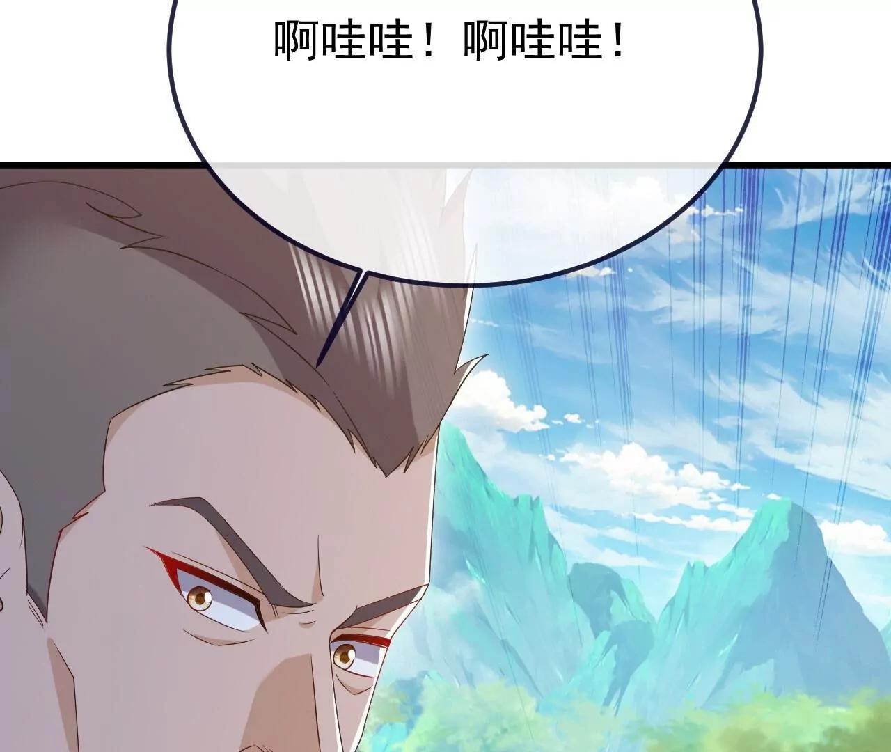 仙武帝尊 - 第853話  這傷我也受過(1/4) - 8