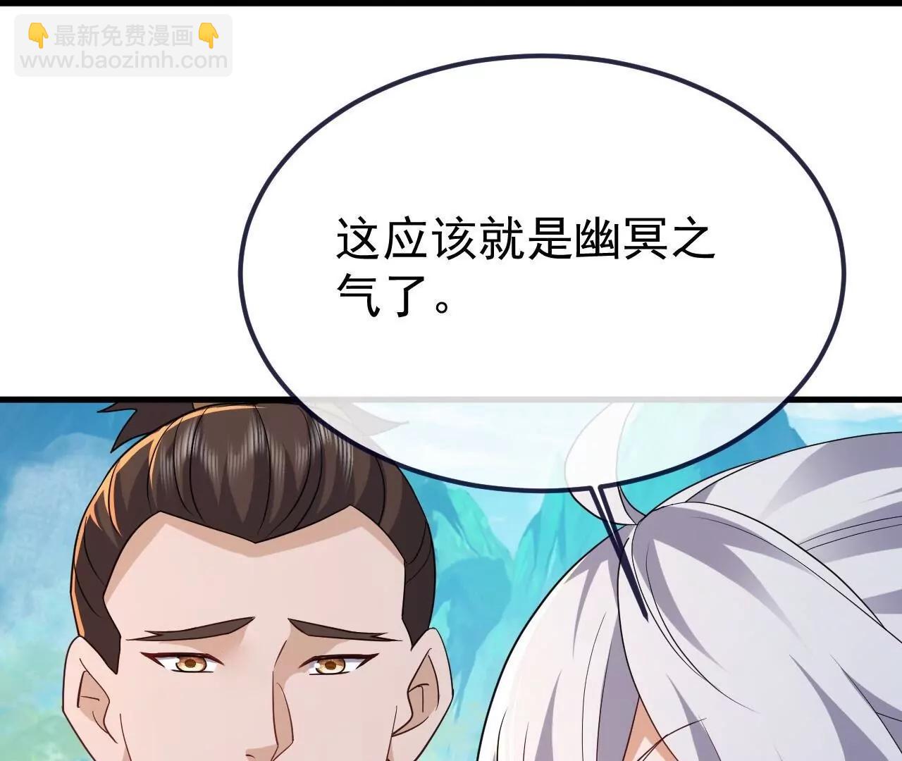 仙武帝尊 - 第853話  這傷我也受過(2/4) - 4