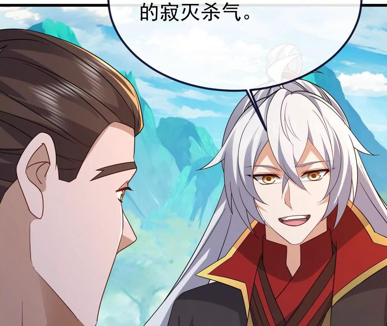 仙武帝尊 - 第853話  這傷我也受過(2/4) - 6