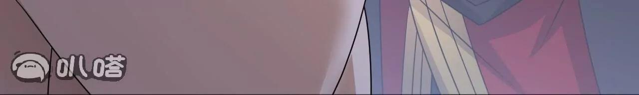 仙武帝尊 - 第853話  這傷我也受過(2/4) - 8