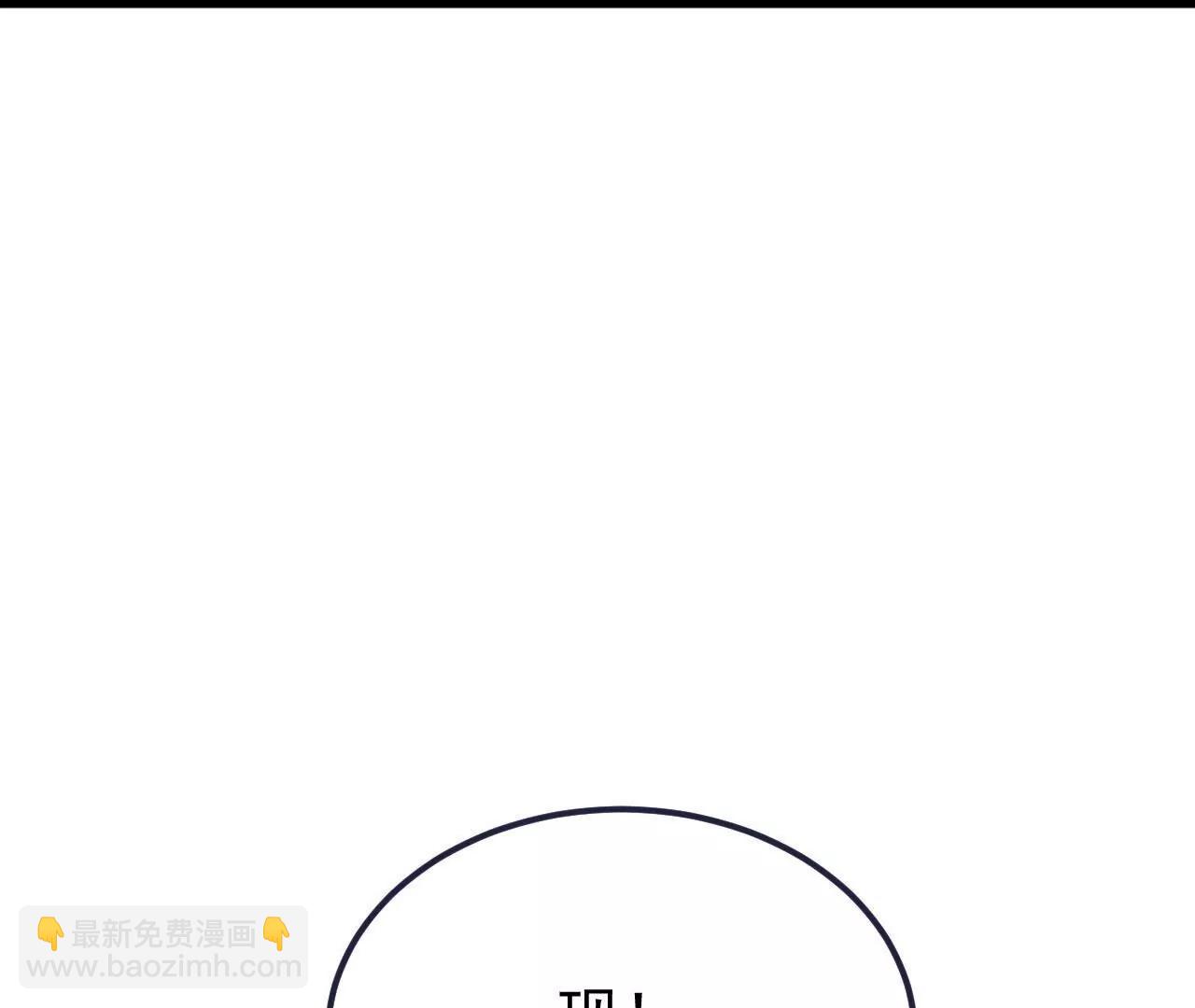 仙武帝尊 - 第853話  這傷我也受過(2/4) - 6