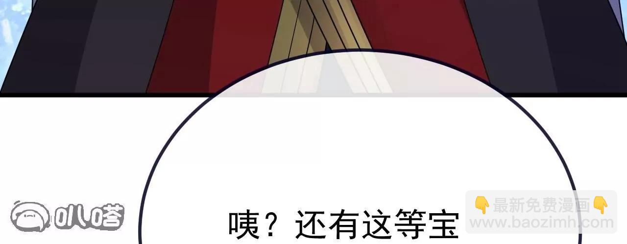 仙武帝尊 - 第853話  這傷我也受過(2/4) - 1