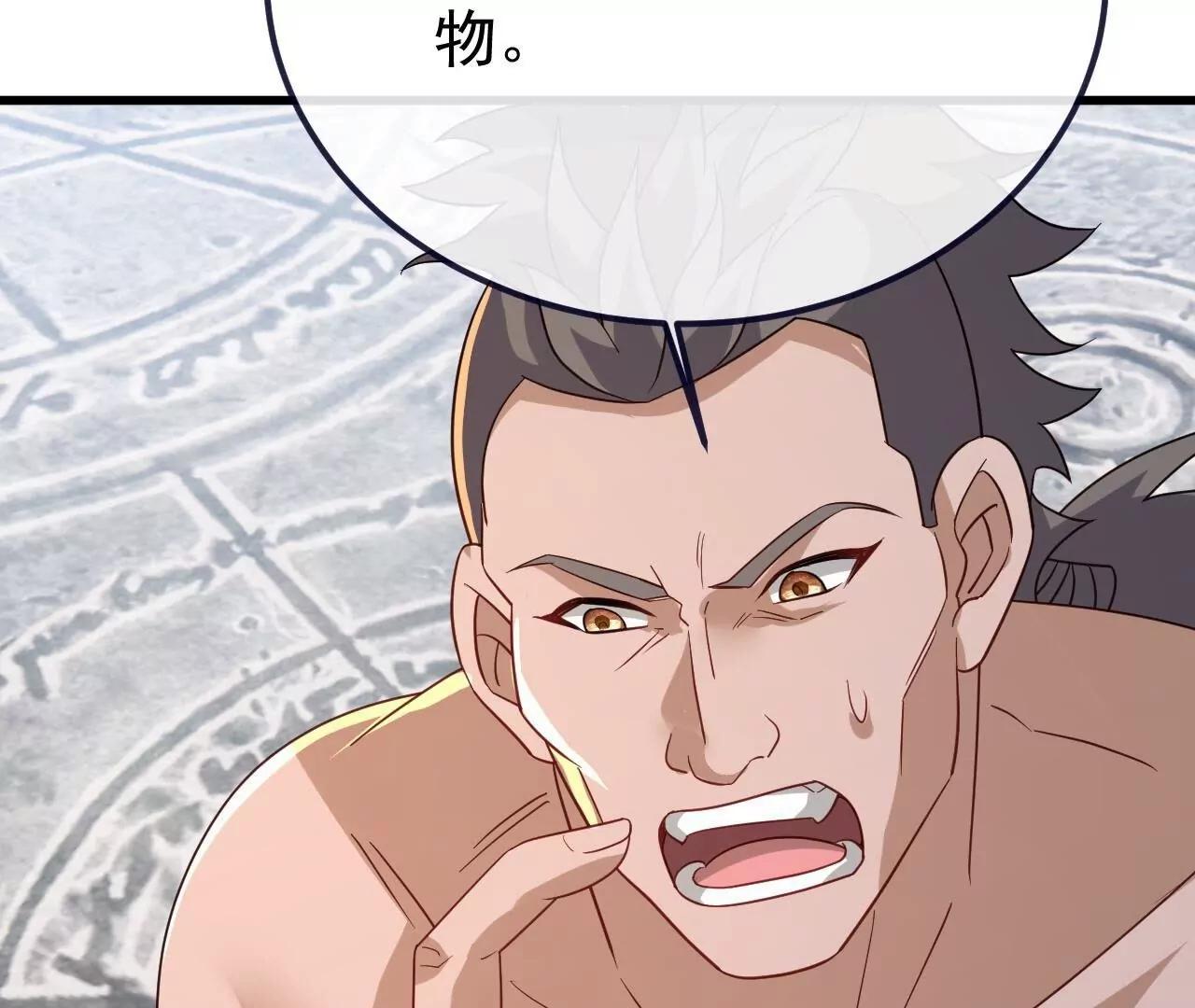 仙武帝尊 - 第853話  這傷我也受過(2/4) - 2