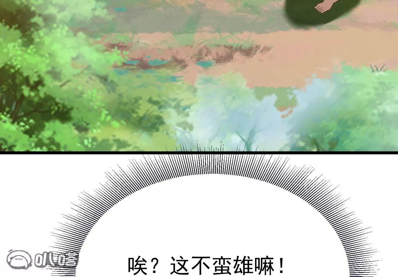 仙武帝尊 - 第853話  這傷我也受過(1/4) - 1