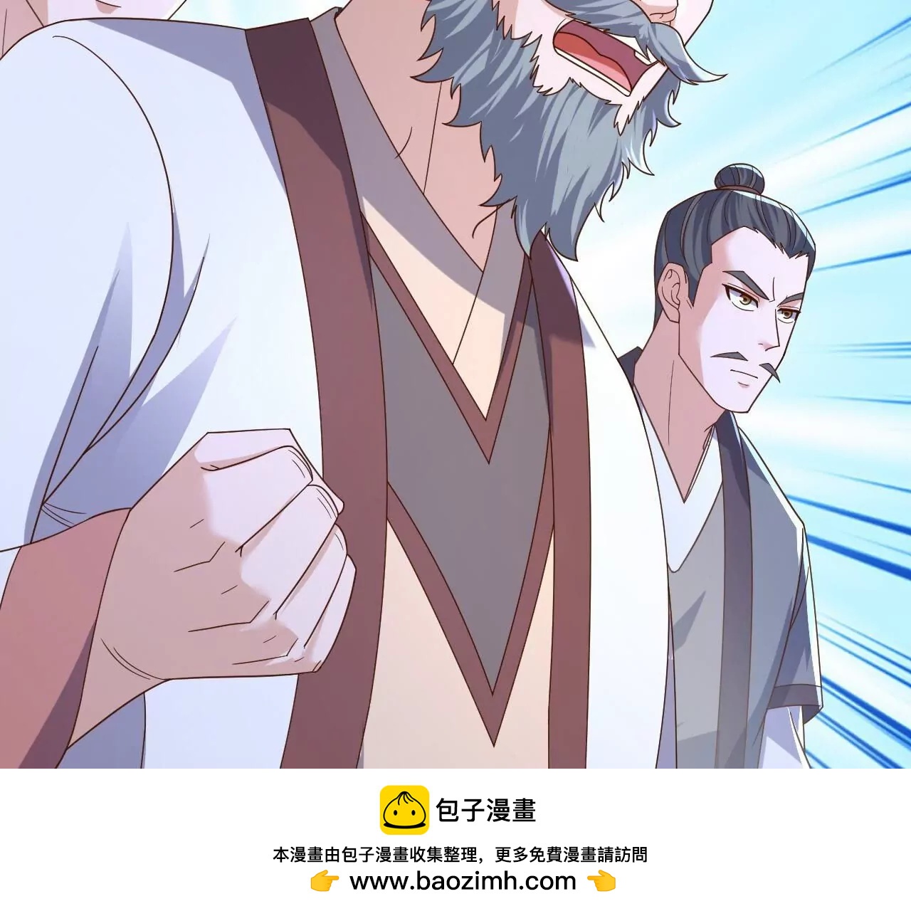 仙武帝尊 - 第855話  看着文明多了(2/4) - 6