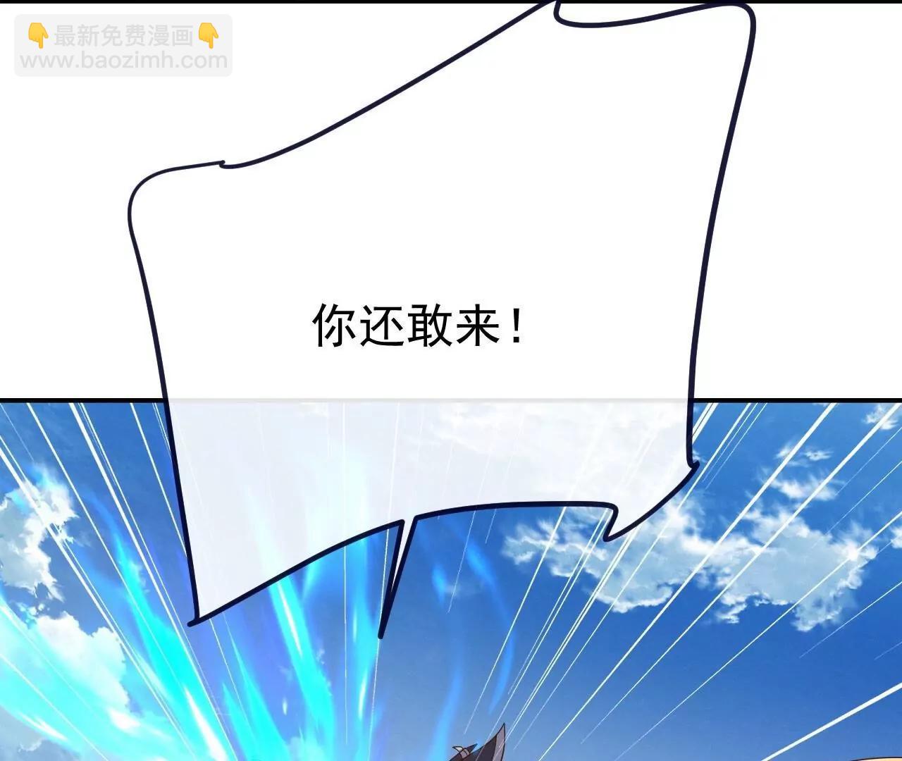 仙武帝尊 - 第855話  看着文明多了(3/4) - 1