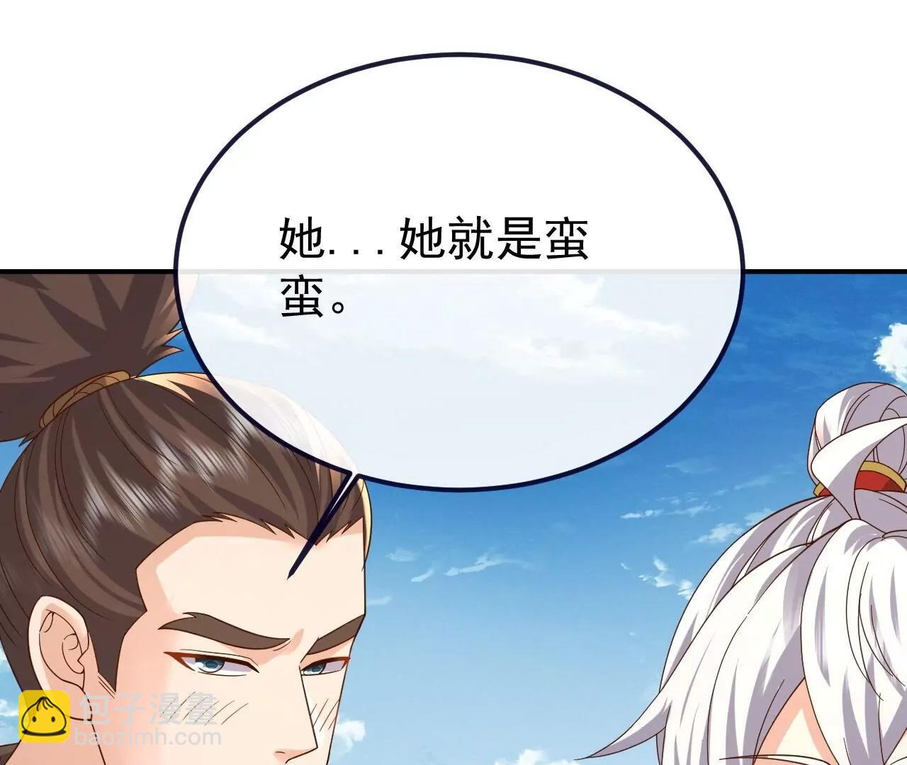 仙武帝尊 - 第855話  看着文明多了(3/4) - 7