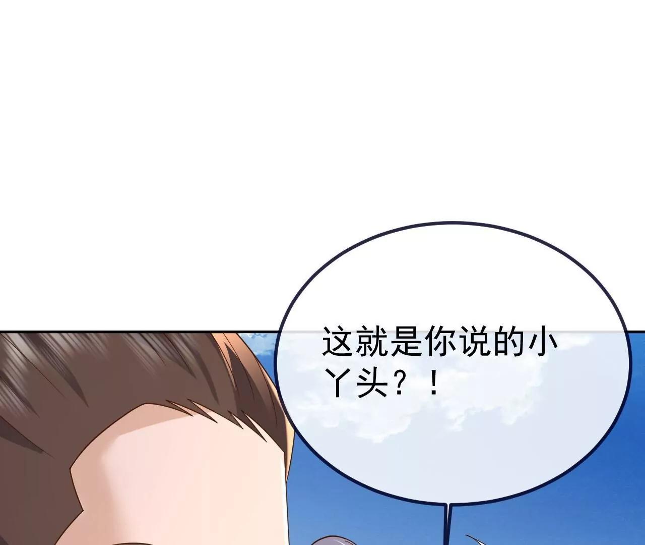 仙武帝尊 - 第855話  看着文明多了(3/4) - 3