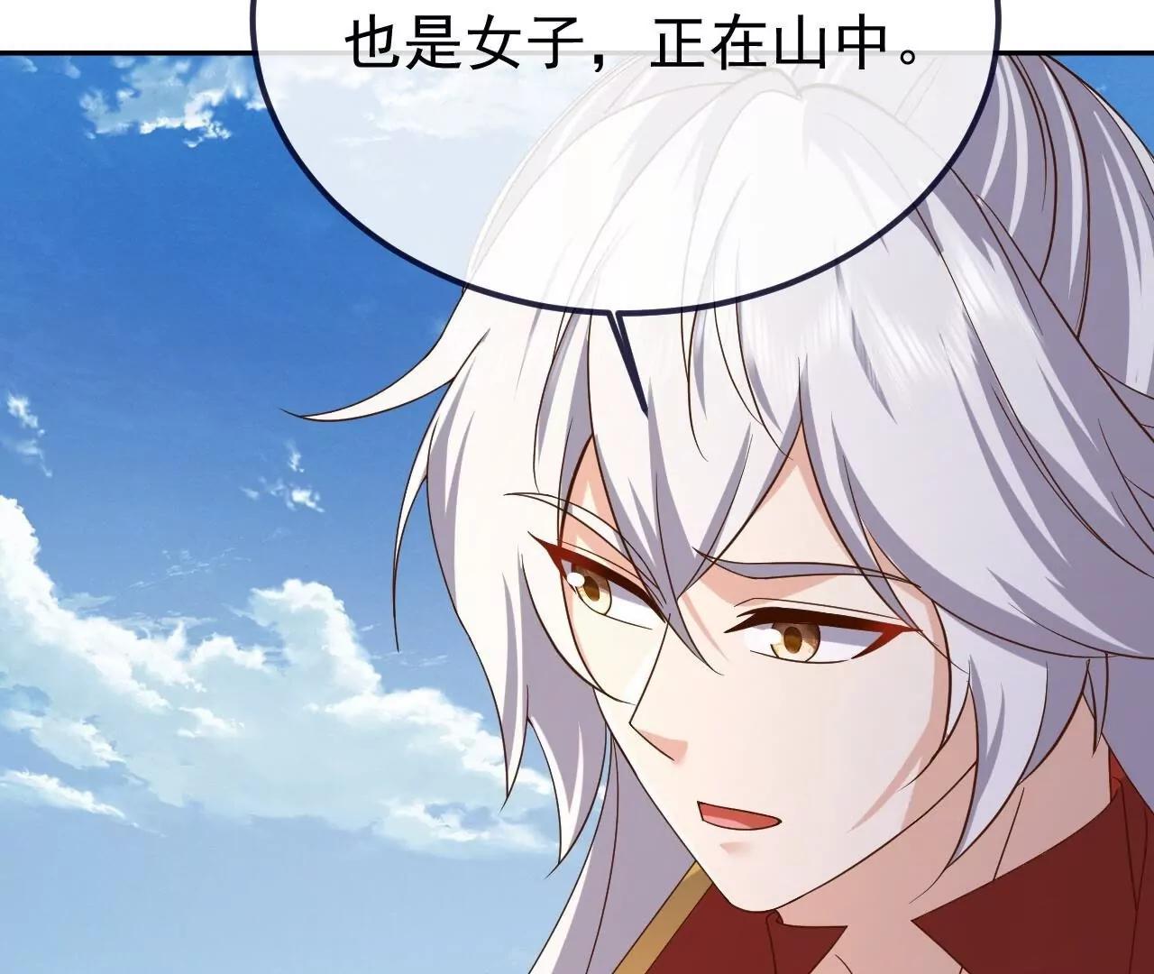 仙武帝尊 - 第855話  看着文明多了(3/4) - 1