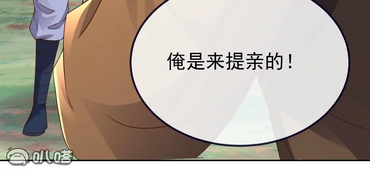 仙武帝尊 - 第855話  看着文明多了(3/4) - 6