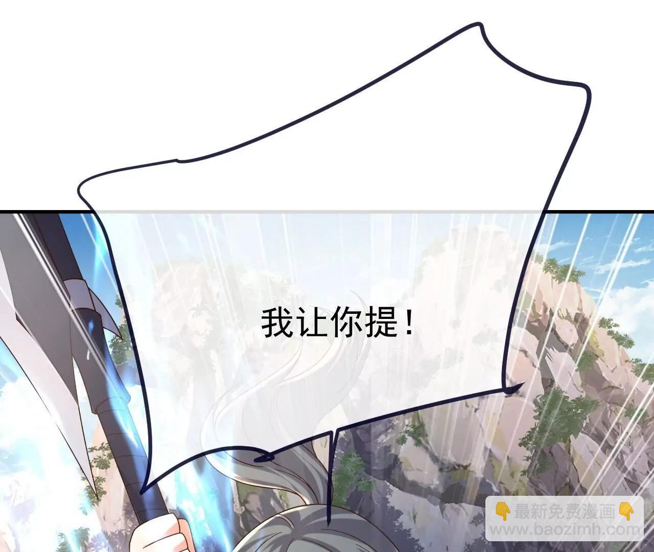 仙武帝尊 - 第855話  看着文明多了(3/4) - 7