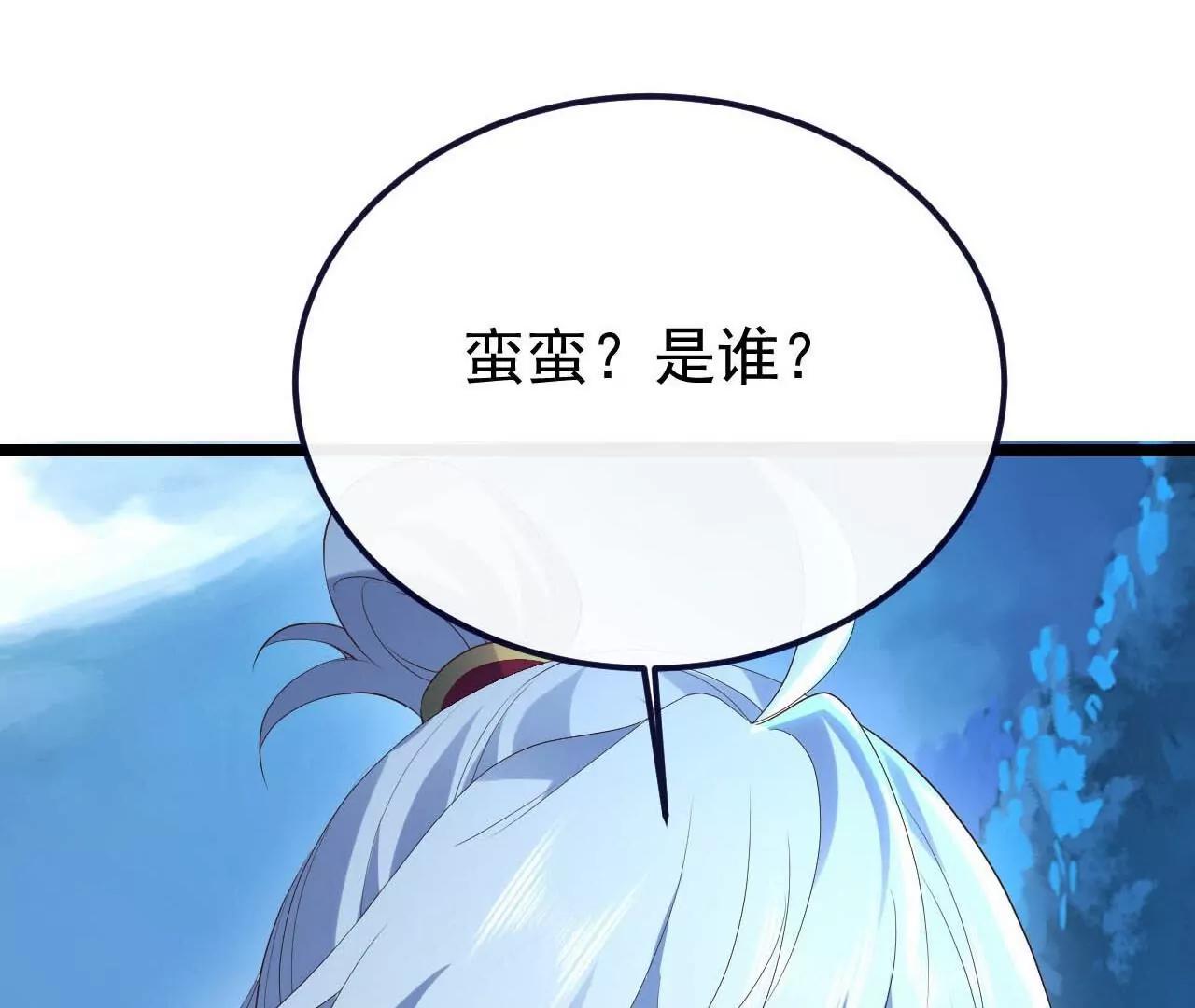 仙武帝尊 - 第855話  看着文明多了(1/4) - 5