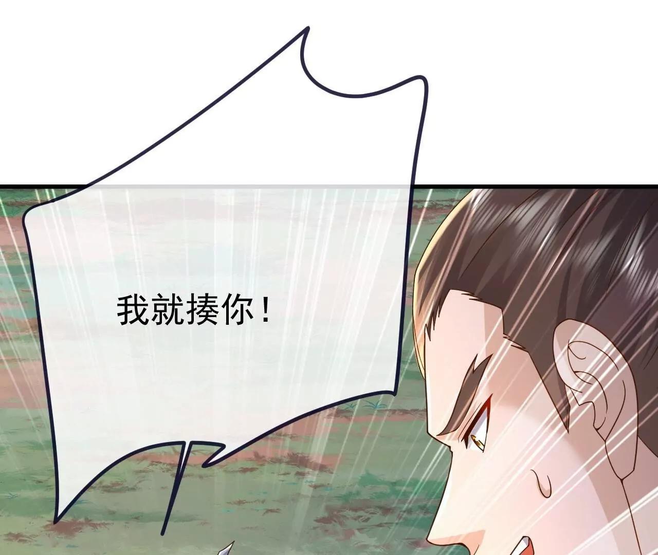 仙武帝尊 - 第855話  看着文明多了(3/4) - 6