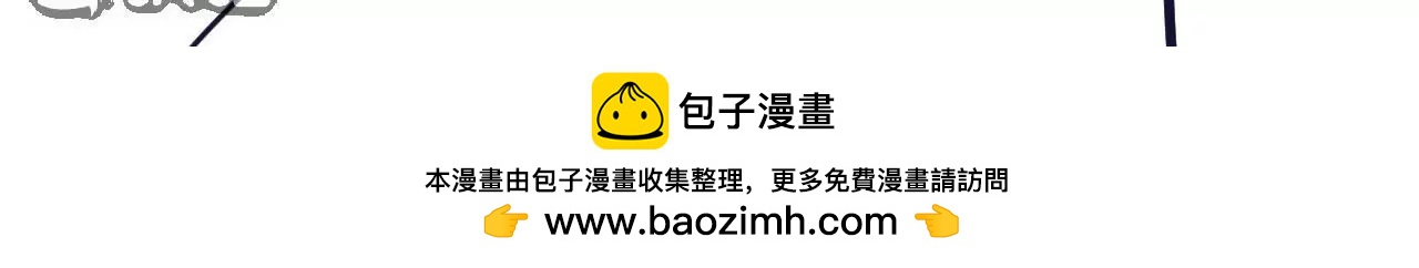 仙武帝尊 - 第855話  看着文明多了(3/4) - 6