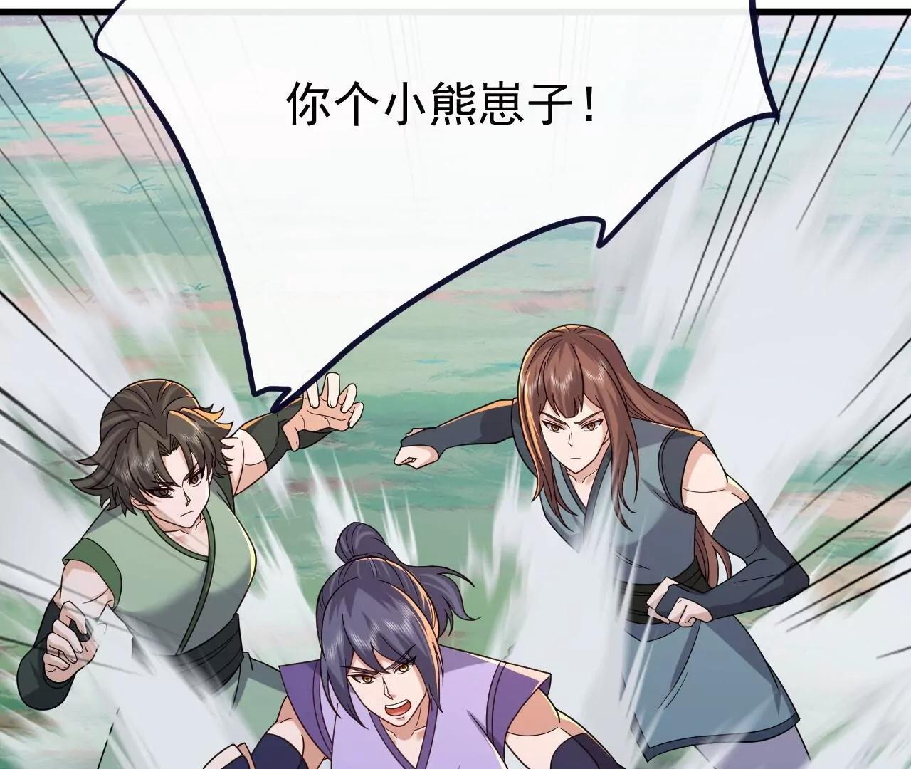 仙武帝尊 - 第855話  看着文明多了(4/4) - 5