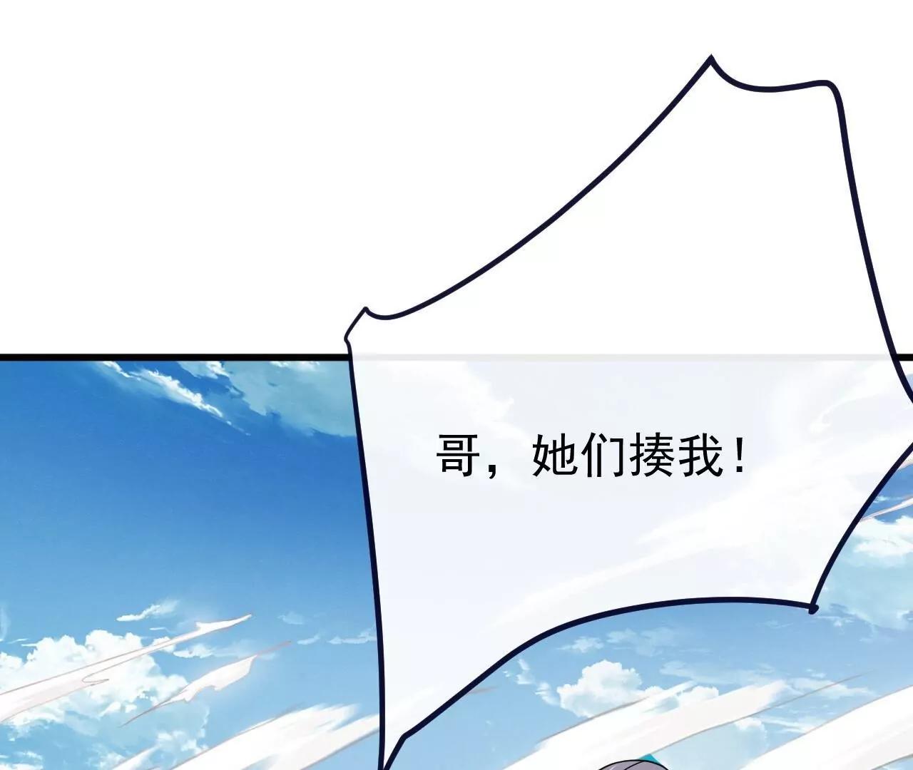 仙武帝尊 - 第855話  看着文明多了(4/4) - 4