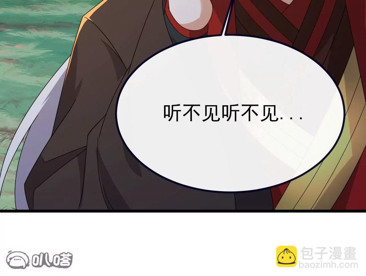 仙武帝尊 - 第855話  看着文明多了(4/4) - 6