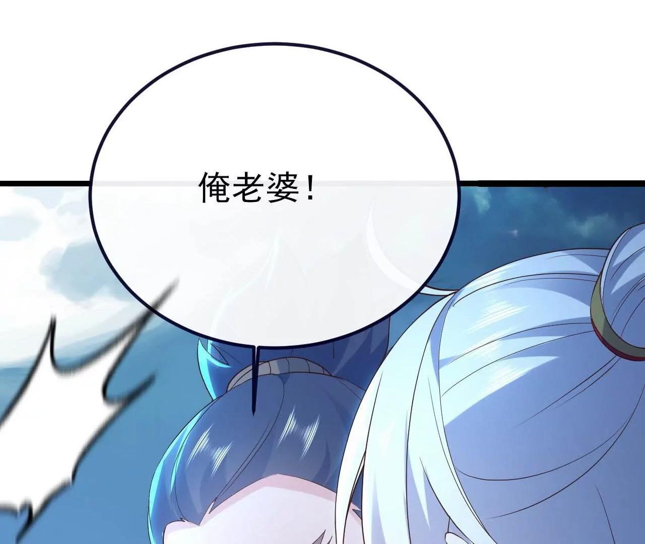 仙武帝尊 - 第855話  看着文明多了(1/4) - 8