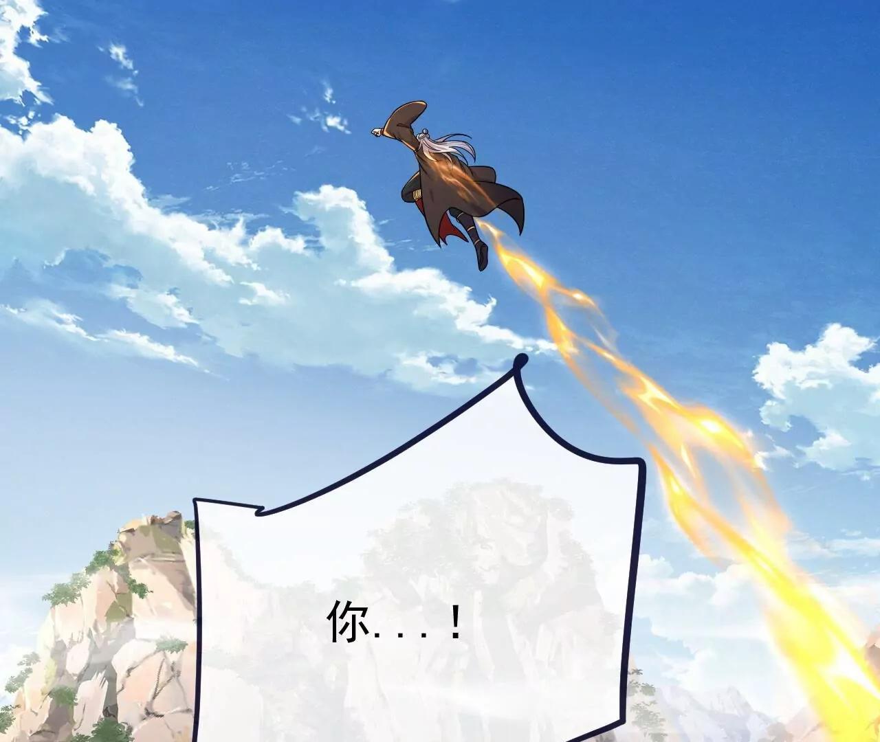 仙武帝尊 - 第855話  看着文明多了(4/4) - 5