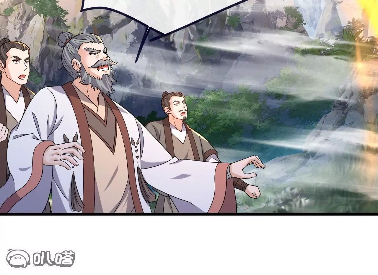 仙武帝尊 - 第855話  看着文明多了(4/4) - 6