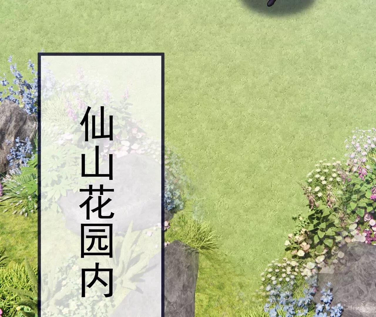 仙武帝尊 - 第855話  看着文明多了(4/4) - 1