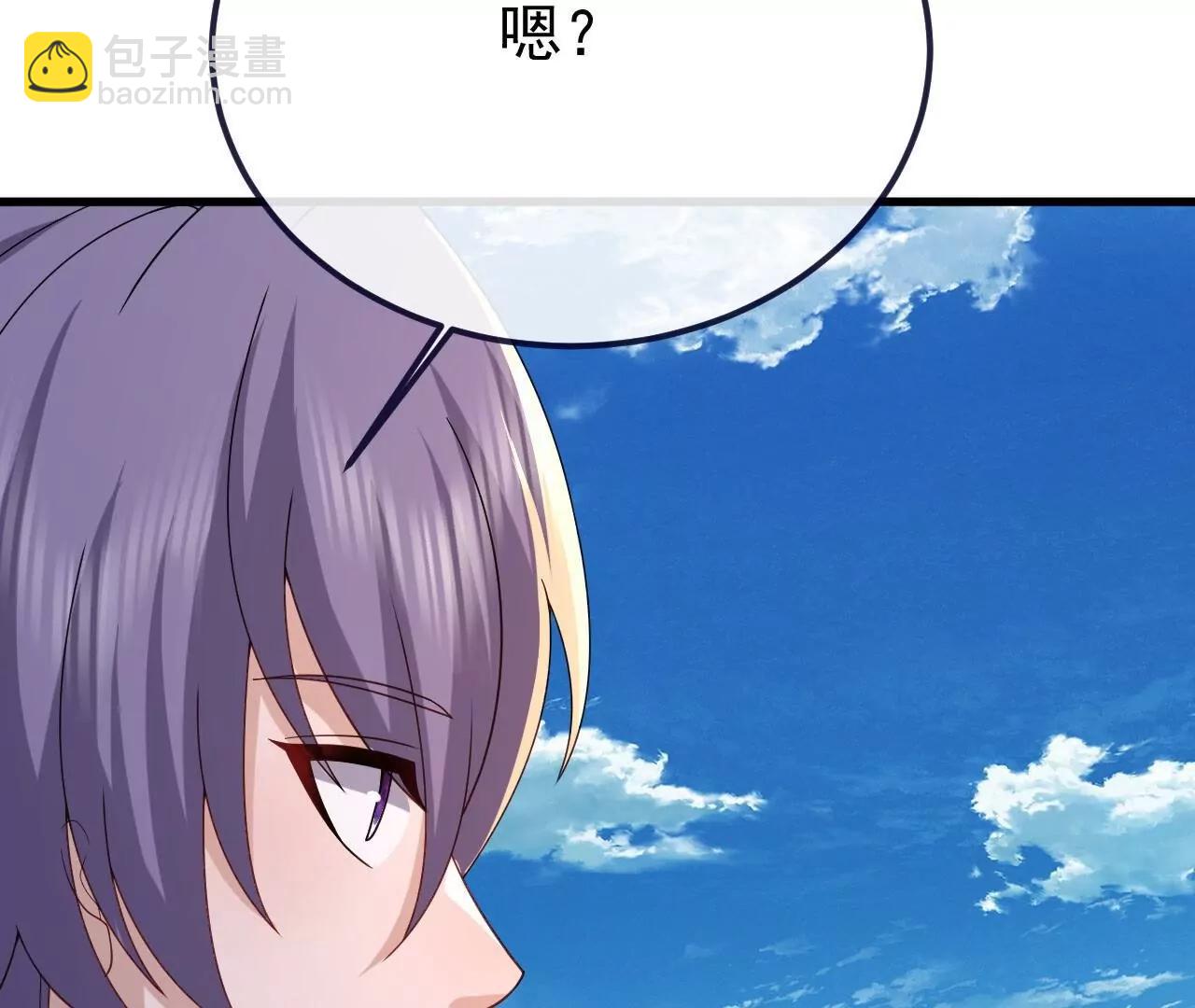 仙武帝尊 - 第855話  看着文明多了(4/4) - 2