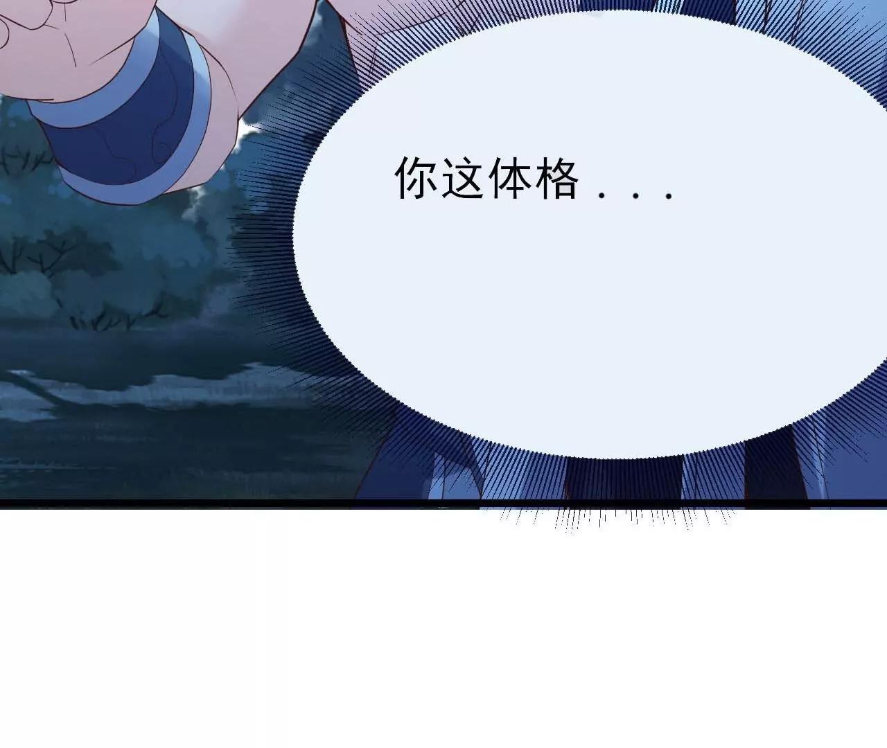 仙武帝尊 - 第855話  看着文明多了(1/4) - 2