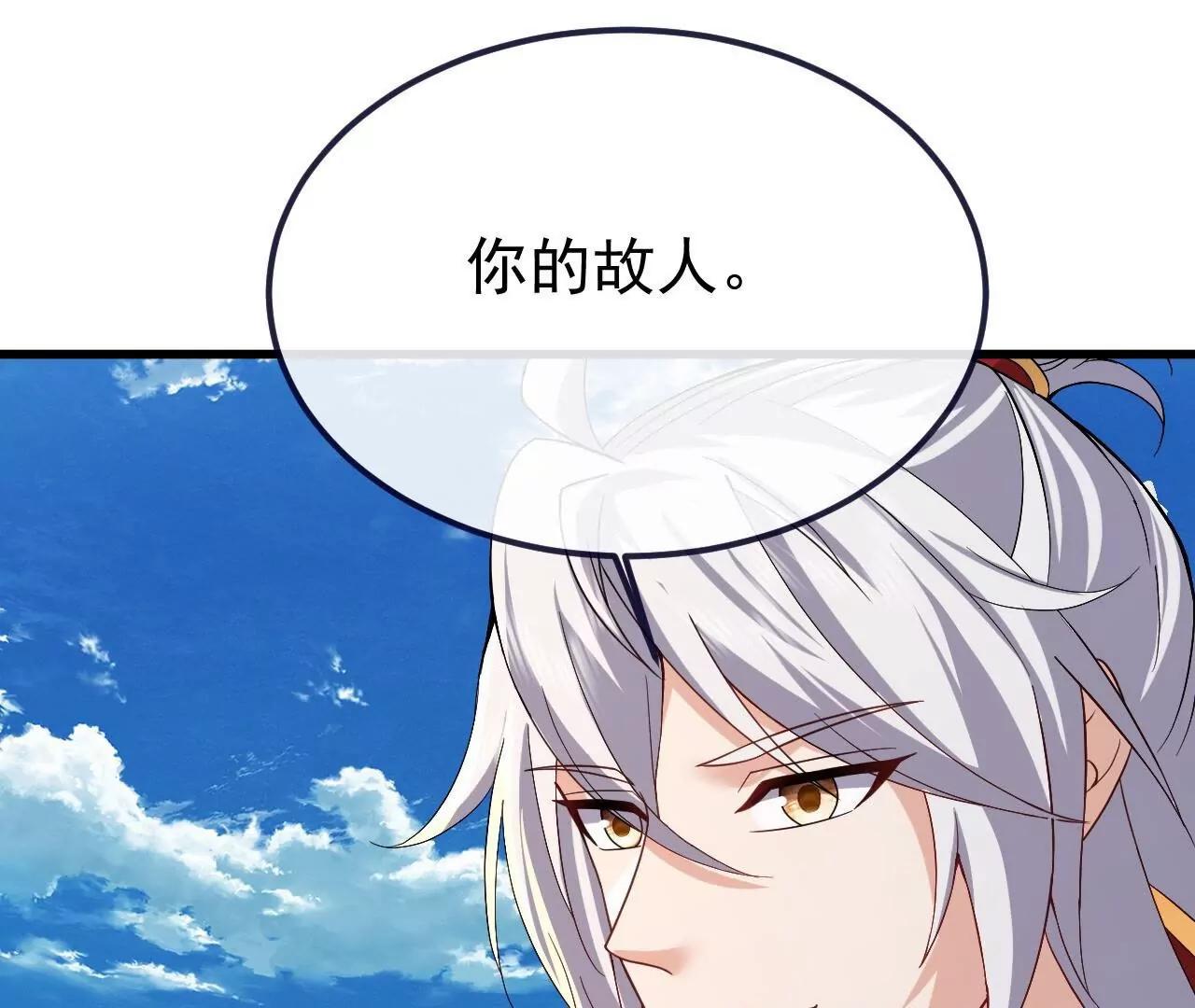 仙武帝尊 - 第855話  看着文明多了(4/4) - 1