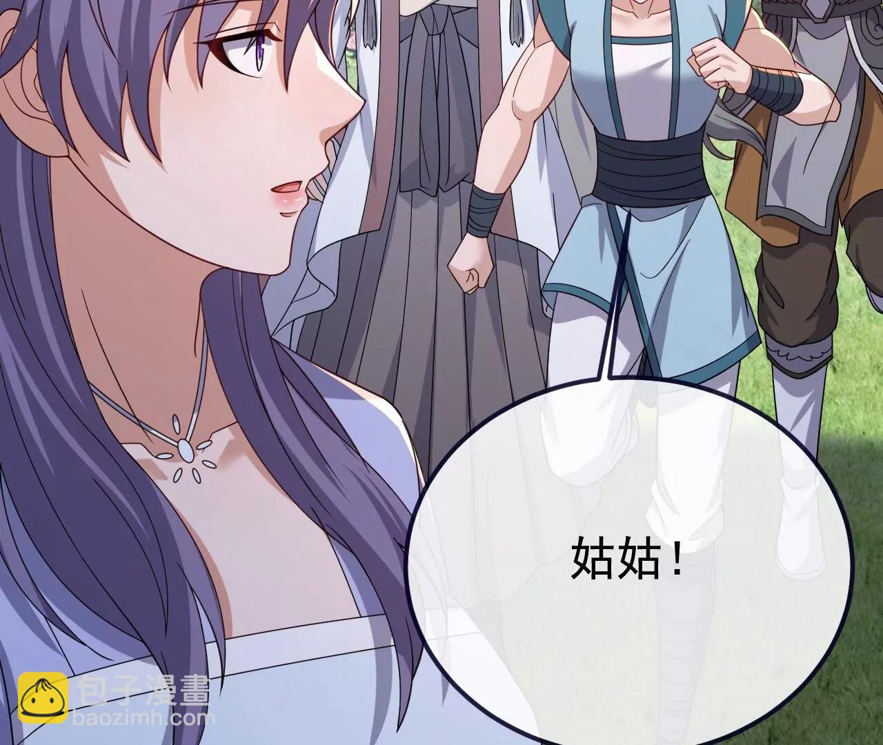 仙武帝尊 - 第855話  看着文明多了(4/4) - 5