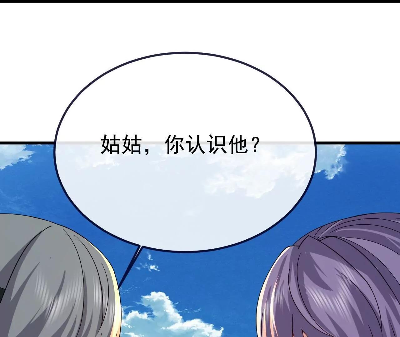 仙武帝尊 - 第855話  看着文明多了(4/4) - 3