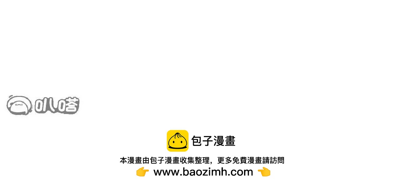 仙武帝尊 - 第855話  看着文明多了(4/4) - 6