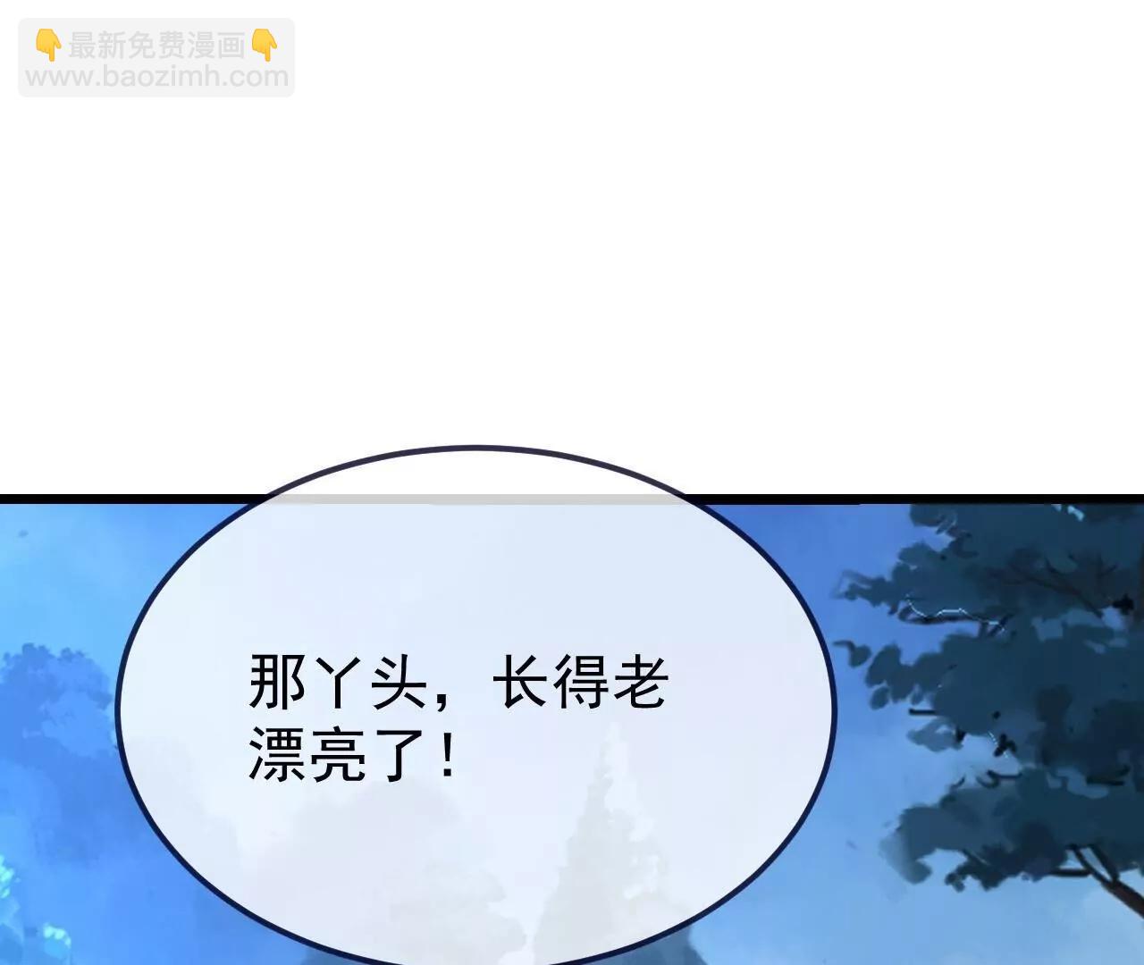 仙武帝尊 - 第855話  看着文明多了(1/4) - 4