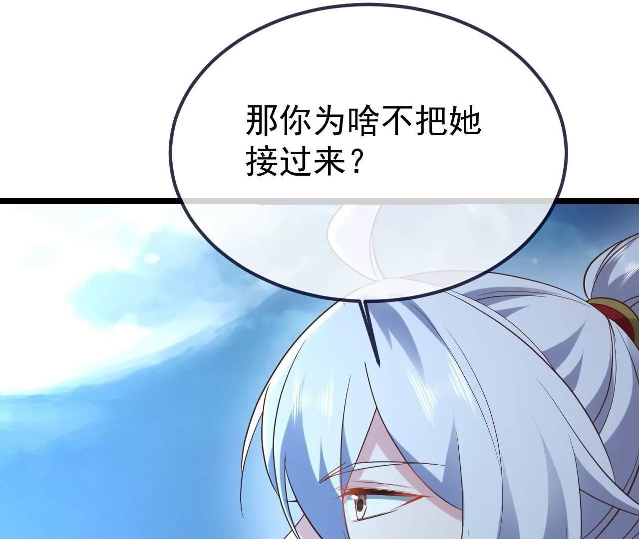 仙武帝尊 - 第855話  看着文明多了(1/4) - 7