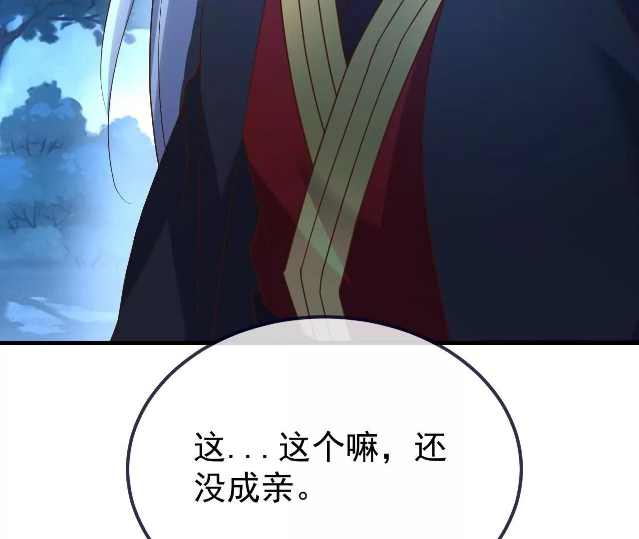 仙武帝尊 - 第855話  看着文明多了(1/4) - 1