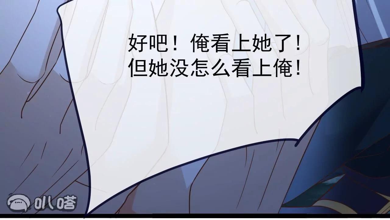 仙武帝尊 - 第855話  看着文明多了(1/4) - 8