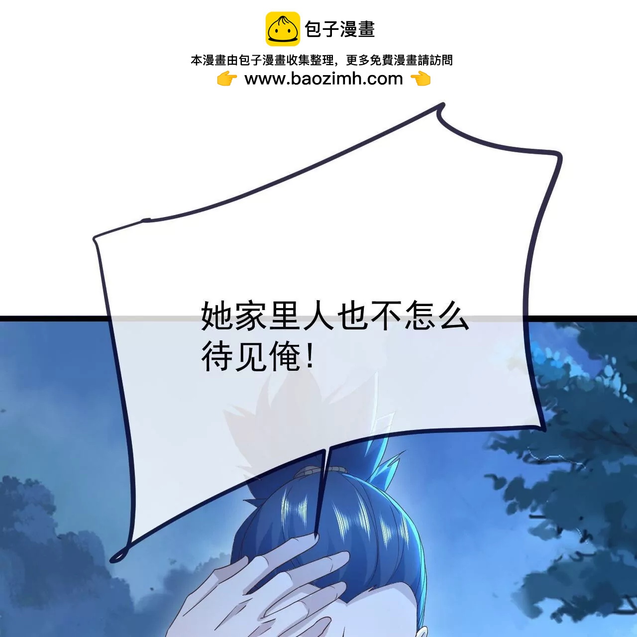 仙武帝尊 - 第855話  看着文明多了(1/4) - 1