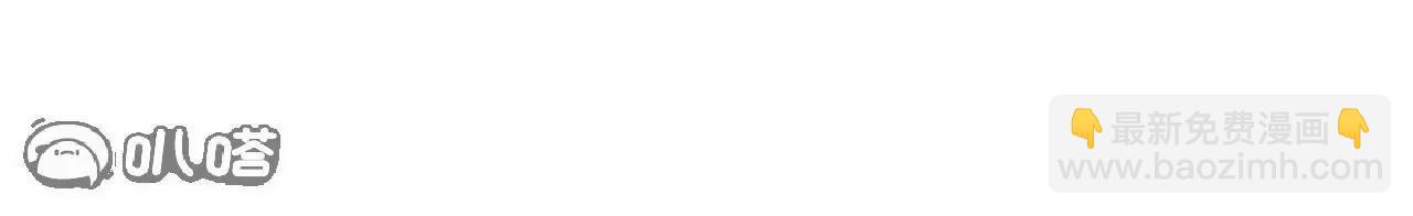 仙武帝尊 - 第855話  看着文明多了(1/4) - 4