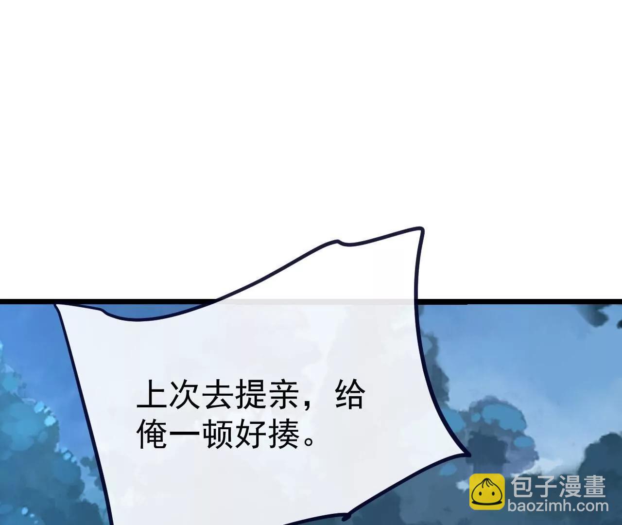 仙武帝尊 - 第855話  看着文明多了(1/4) - 5